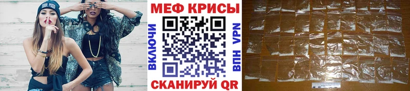 Купить закладку Метамфетамин COCAIN СОЛЬ Мефедрон ГАШИШ Остров
