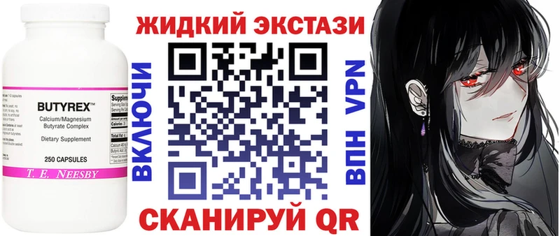 БУТИРАТ 99%  Купить  Остров 