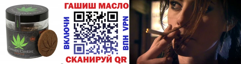 Купить закладки  Остров  Еда ТГК марихуана 