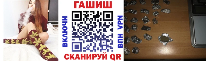 ГАШ Ice-O-Lator  Купить где  Остров 