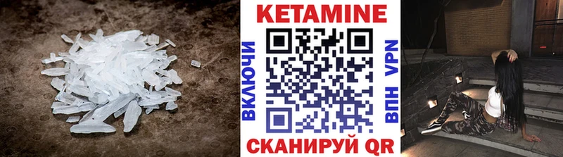 КЕТАМИН ketamine  Купить закладки  Остров 