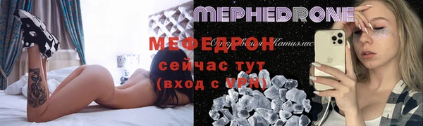 МДПВ Горно-Алтайск