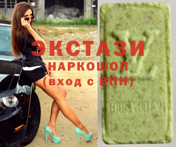 стаф Горняк
