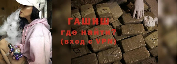 стаф Горняк