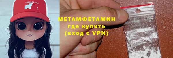стаф Горняк