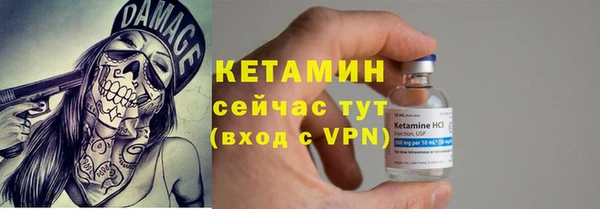альфа пвп VHQ Горнозаводск