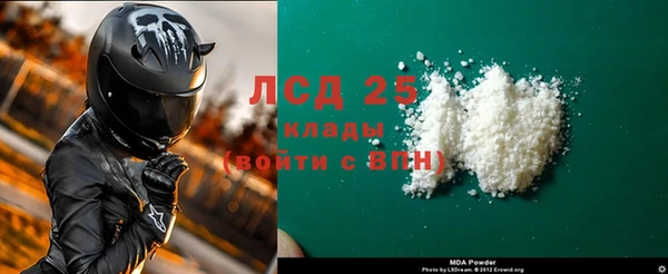 альфа пвп VHQ Горнозаводск