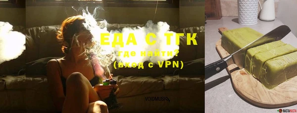 стаф Горняк
