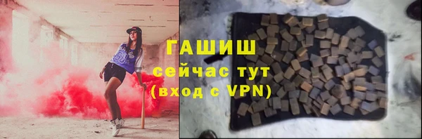альфа пвп VHQ Горнозаводск