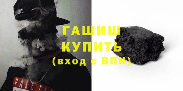 стаф Горняк