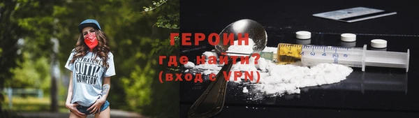 альфа пвп VHQ Горнозаводск