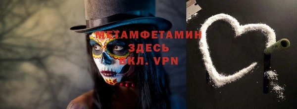 PSILOCYBIN Вязьма