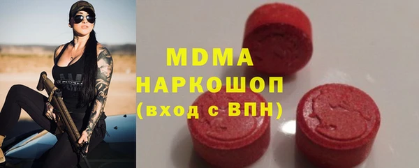 стаф Горняк
