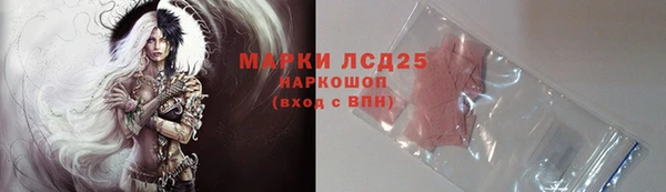 альфа пвп VHQ Горнозаводск