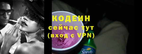 альфа пвп VHQ Горнозаводск