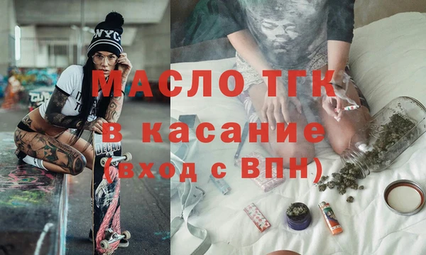 стаф Горняк