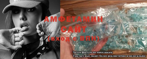 стаф Горняк