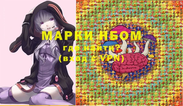 альфа пвп VHQ Горнозаводск