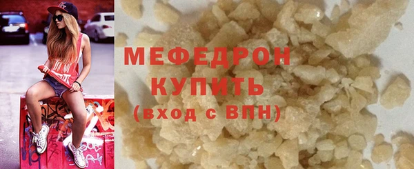 стаф Горняк