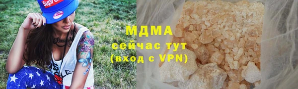 альфа пвп VHQ Горнозаводск