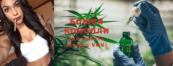 альфа пвп VHQ Горнозаводск
