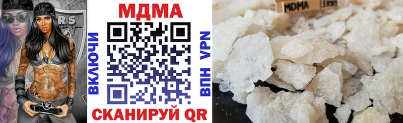 MDMA VHQ  Купить закладки  Остров 
