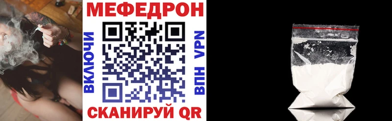 Купить закладки  Остров  Мефедрон кристаллы 