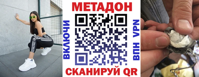 Купить  Остров  МЕТАДОН VHQ 