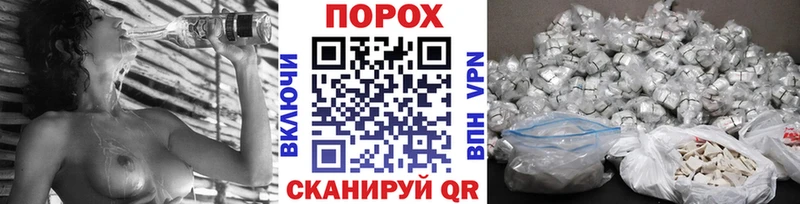 Купить закладки Остров Метамфетамин винт