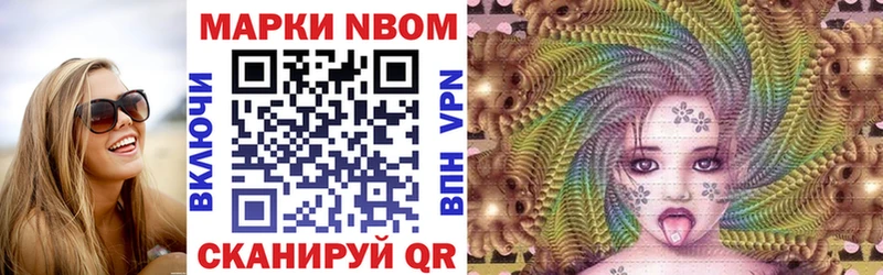 Купить закладки  Остров  Марки 25I-NBOMe 1,8мг 
