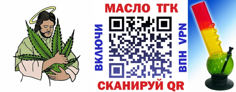 Купить где Остров ТГК THC oil